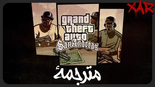 GTA San Andreas Full Song Original Rap (1080p_60 fps) XAR [Arabic]