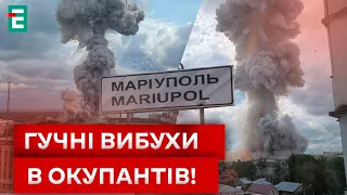 💥 БАВОВНА В МАРІУПОЛІ! ДЕТАЛІ!