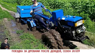 ЗАГОТОВКА ДРОВ , ОТКРЫТИЕ СЕЗОНА 2023 ...МОТОБЛОК КЕНТАВР/ WORKING FIREWOOD WITH MOTOBLOCKS CENTAUR