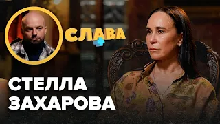 СТЕЛЛА ЗАХАРОВА: росії не буде на Олімпіаді, політична кар'єра, син в Нафтогазі, бронь спортсменів