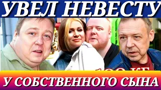 +ОДНОГО СЫНА БРОСИЛ,а У ВТОРОГО УВЕЛ НЕВЕСТУ/Звезда "Ликвидации"АКТЕР АЛЕКСАНДР СЕМЧЕВ.