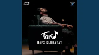 Nafs el Nehayat - نفس النهايات