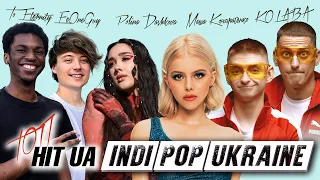 Нові українські пісні! INDI POP Ukraine! Топ 10 українських пісень!