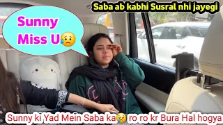 Sunny k jane ke bad Saba ka ro😢 ro kr huyi Tabiyat kharab | Shoaib Ibrahim | Dipika ki Duniya