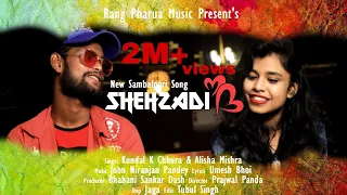 SHEHZADI | Kundal K Chhura & Alisha Mishra | New Sambalpuri Video Song | 2020
