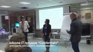 Школа IT продаж "Conformato"