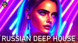 РУССКИЙ ДИП ХАУС МИКС | RUSSIAN DEEP HOUSE MIX | МУЗЫКА 2023