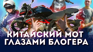 Voge 300R (Loncin CR300): на китайской трехсотке по столице #МОТОЗОНА №82