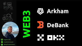 WEB3: Arkham, DeBank, OKX +  #webinar