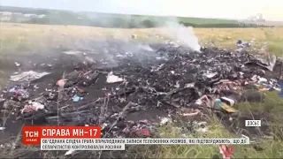 Катастрофа МН-17: слідство встановило зв'язки між Росією і лідерами "ДНР"