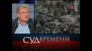 |ВОЙНА ЗА ИСТОРИЮ 97| Странный жизненный путь Андропова (Суд времени, Андропов)