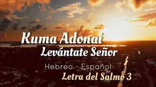 Kuma Adonai / Levántate Señor (Hebreo y Español) | Salmo 3 | Acapella