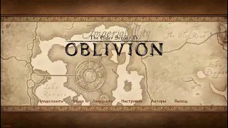 Играем в The Elder Scrolls IV: Oblivion №6 Университет волшебства получаем посох мага (обливион)