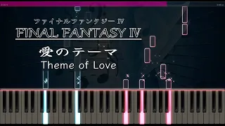 Theme of Love [Piano] FINAL FANTASY IV
