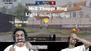 MrZ Thoppi Ring Light  കടിച്ച് പൊട്ടിച്ചു 😳🤣🤣 | Ymao Gaming @mrzthoppi