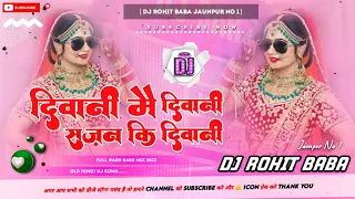 Deewani Main Deewani Sajan Ki Deewani Dj Song Akshay Kumar Old Hindi Filme Song Dj Rohit baba