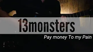 Pay money To my Pain / 13monsters【ギタータブ譜】【Guitar tab】