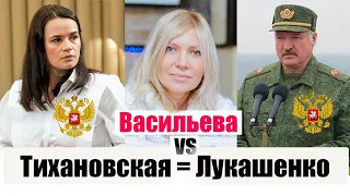 Беларусский майдан: оппозиция к Лукашенко, оппозиция к Тихановской.