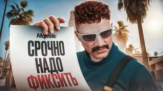 РАЗРУШИТЕЛИ БАГОВ В ГТА 5 РП / MAJESTIC RP