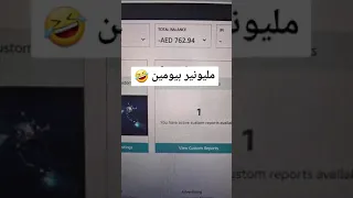 البيع على امازون في دقيقة #امازون #تجارة #تسويق