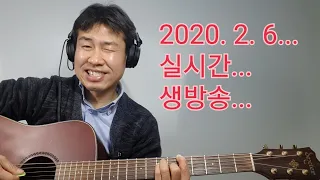 "김삼식"  의  즐기는 통기타 !