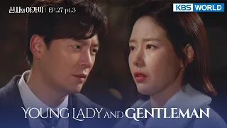 (ENG/ CHN/ IND) Young Lady and Gentleman : EP.27 Part.3 (신사와 아가씨) | KBS WORLD TV 220101