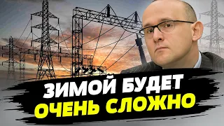 Зимой мы увидим отключения электроэнергии в большем масштабе, чем было в прошлом году — Корольчук