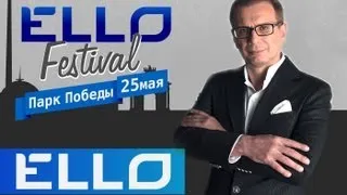 Андрей Ковалев - Забыл (Ello Festival)