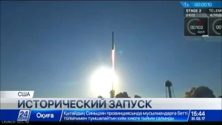 Первая ступень ракеты Falcon 9 успешно приземлилась на платформу в океане