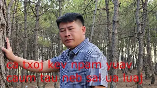 ca txoj kev npam yuav caum tau neb sai ua luaj/part3/3/29/2024