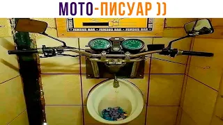ГАЗУЙ!!! ))) | Приколы | Мемозг 1319