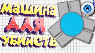 Diep.io | TRIPLE TWIN - Машина для УБИЙСТВ!! - САМЫЙ СИЛЬНЫЙ ТАНК ( Triple Twin new Tank in Diepio )