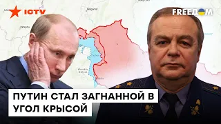 ТАКИХ ОШИБОК Путину уже никто не простит: российские солдаты чувствуют, что они для РФ — МУСОР