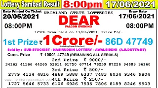 Lottery Sambad Result 8:00pm 17/06/2021 #lotterysambad #Nagalandlotterysambad #dearlotteryresult