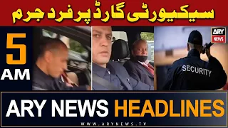 ARY News 5 AM Headlines | 18th April 2024 | Security Guard Par Fard-e-Jurm