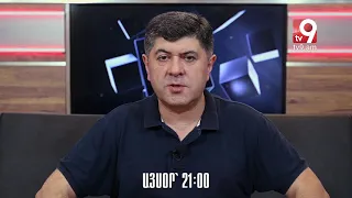 Անոնս «ՍԵՎ ԱՐԿՂ» #17 - Հայելու մոգական և միստիկ հատկությունները