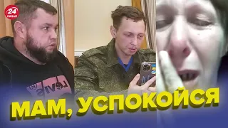 Мама в полной истерике. ЗВОНОК ПЛЕННИКА домой @VolodymyrZolkin