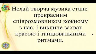 Вплив стилів музики на емоційний стан учнів