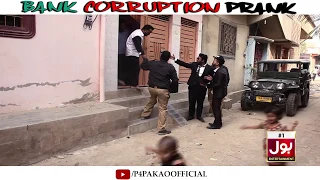 | Bank Corruption Prank | By Nadir Ali & Team In | P4 Pakao | 2018