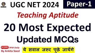 Teaching Aptitude Most Expected MCQs | UGC NET Paper 1 Revision Questions for June 2024