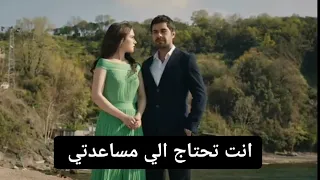 تل الرياح الحلقة 84 اعلان مترجم خليل علي وشك الافلاس زينب تنقذ خليل رغم عنادة ورفضه