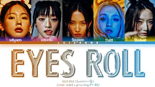(G)I-DLE ((여자)아이들) 'Eyes Roll' Tradução/Legendado (Color Coded Lyrics Eng/PT-BR)