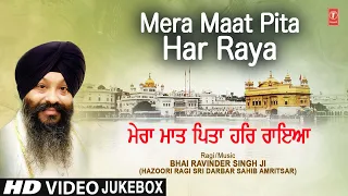 Mera Maat Pita Har Raya | Shabad Gurbani Video Collection | BHAI RAVINDER SINGH | HD Video