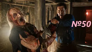 Evil Dead: The Game - стрим №50