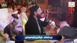 Bawa Darbar | Mehfil E 11vi Shareef | Madine Sy Bulawa Aa Rha Hai | Hafiz Muhammad Rizwan Qadri