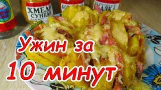 ✅Вкусный и полноценный ужин за 10 минут в микроволновке без хлопот.