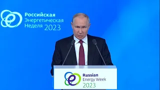 Владимир Путин выступил на форуме «Российская энергетическая неделя»