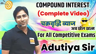 Compound Interest (चक्रवृद्धि ब्याज) || All Concept || Maths Marathon || Adutiya Sir