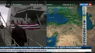 Порошенко поднялся на борт эсминца США. Украина планирует построить КОСМОДРОМ для старта ракет