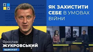 Ярослав Жукровський про право на самозахист в умовах війни